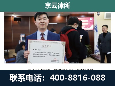 巴林左-企业厂房拆迁律师