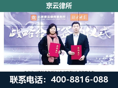 巴林左-专业拆迁律所