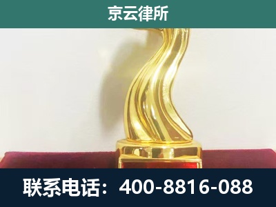 巴林左-企业拆迁补偿律师